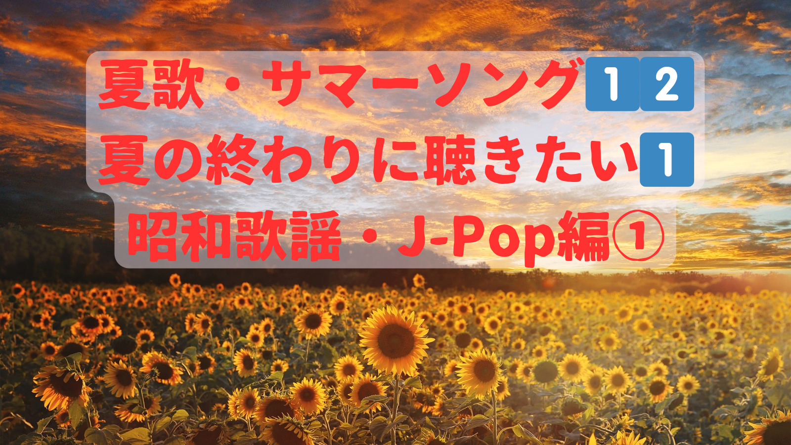 ひまわり [DVD] wwzq1cm